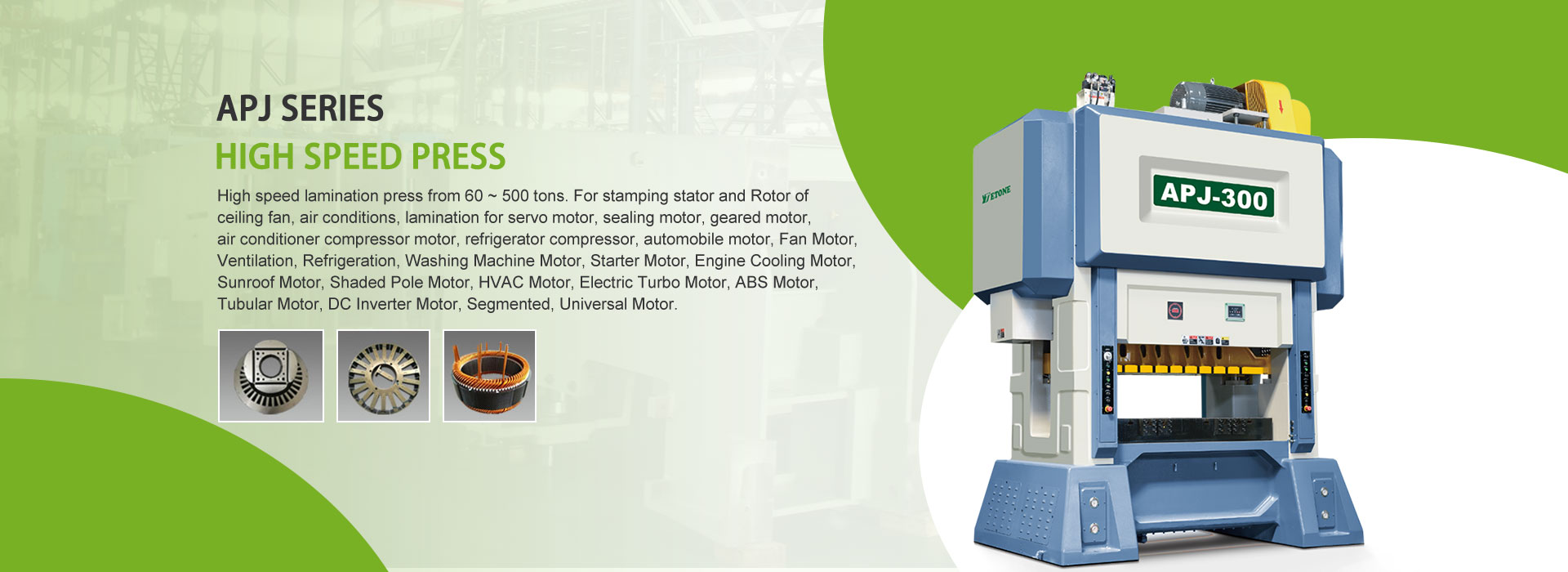 High Speed Press
